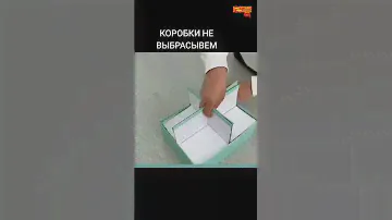 делаем универсальный контейнер, тара для хранения #chinamina