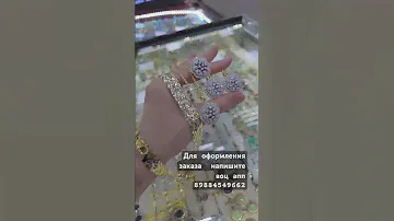 8800₽ Колье 1200₽цепочка 11500₽ серьги кольцо и кулон 8500₽ без кулона